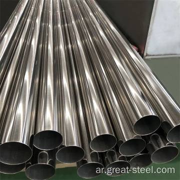 ASTM A269 TP304 أنبوب الفولاذ المقاوم للصدأ سلس